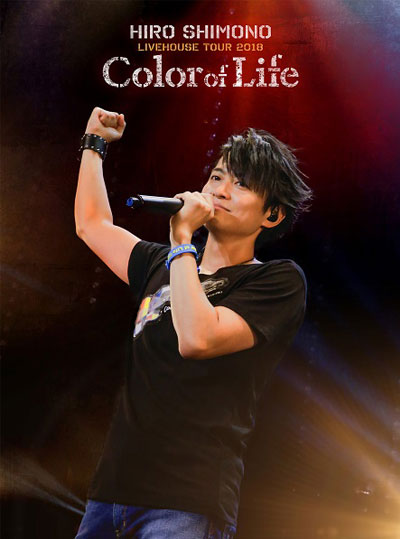 下野紘 Color of Life（きゃにめ限定盤） CD&DVD