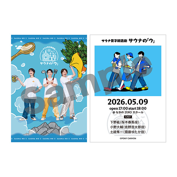 下野 紘ソロプロジェクト