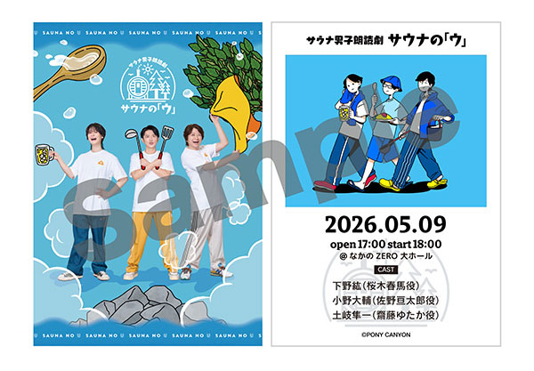 下野紘＆うたプリ 雑誌切り抜き 大量まとめ売り 下野 紘ソロプロジェクト